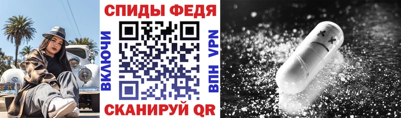 АМФЕТАМИН Розовый  Волосово 