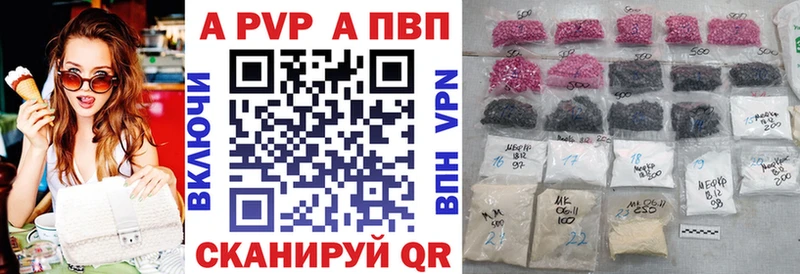 APVP СК  Волосово 