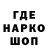 АМФЕТАМИН Розовый Explore Unseen