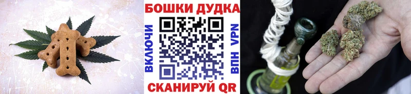 Печенье с ТГК марихуана гидра ССЫЛКА Волосово