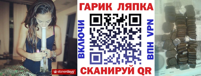 ГАШ Cannabis хочу наркоту Волосово