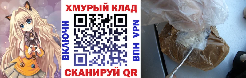 mega как зайти  Волосово  ГЕРОИН Heroin  купить наркотик 