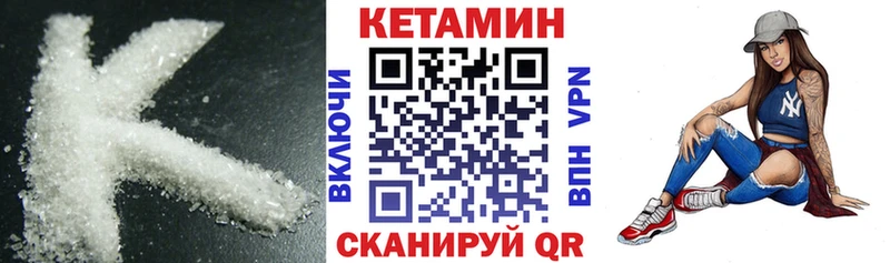 наркота  Волосово  Кетамин VHQ 