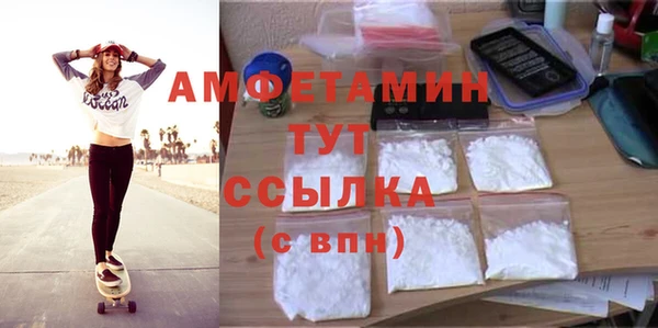 прущая мука Струнино