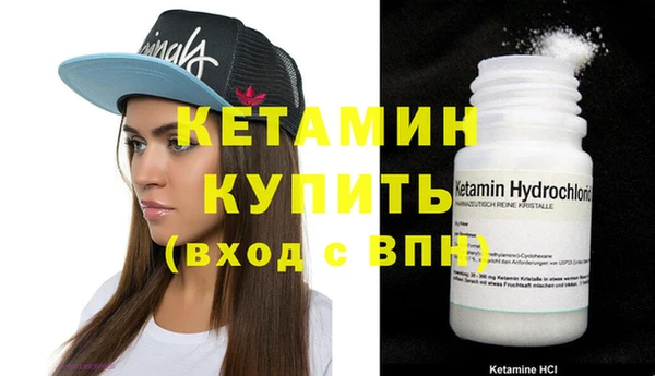 мефедрон VHQ Белокуриха