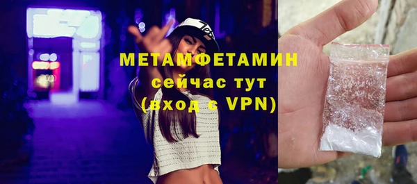 мефедрон VHQ Белокуриха