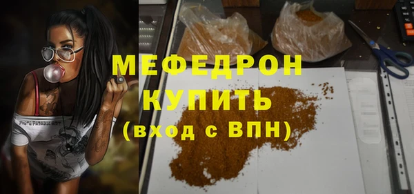 мефедрон VHQ Белокуриха
