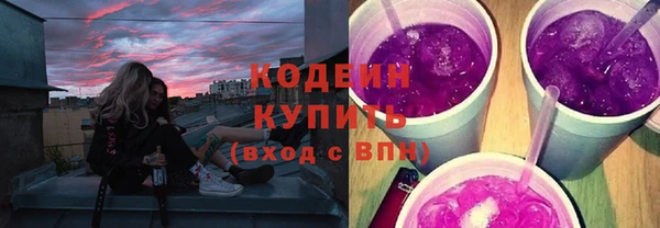 мефедрон VHQ Богородицк