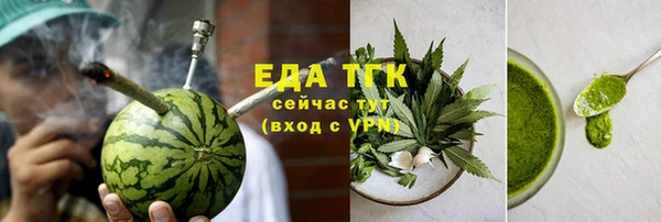 метадон Ступино