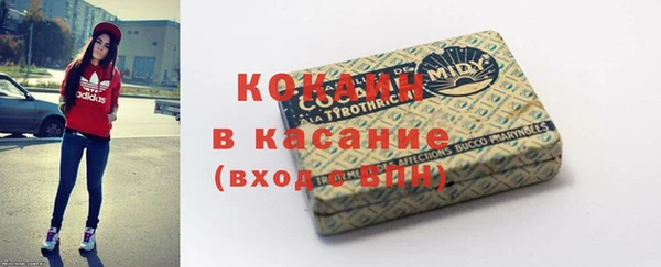 прущий лед Богородск