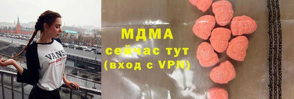 прущий лед Богородск