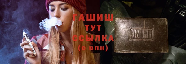 мефедрон VHQ Белокуриха