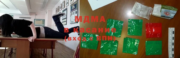 мефедрон VHQ Белокуриха