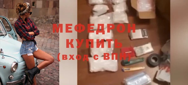 метадон Ступино