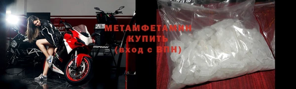 мефедрон VHQ Богородицк