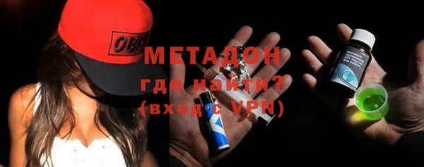 метадон Ступино