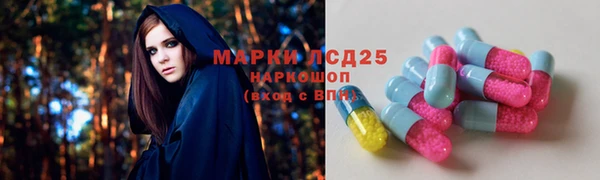 прущая мука Струнино