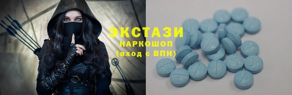 мефедрон VHQ Богородицк
