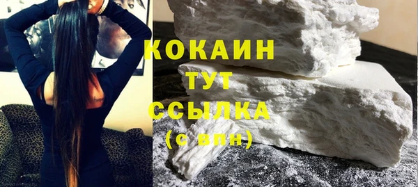 прущая мука Струнино