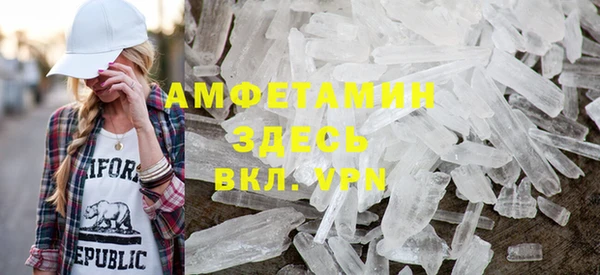 скорость mdpv Беломорск