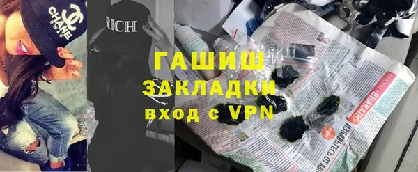 мефедрон VHQ Богородицк