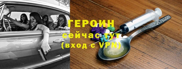 метадон Ступино