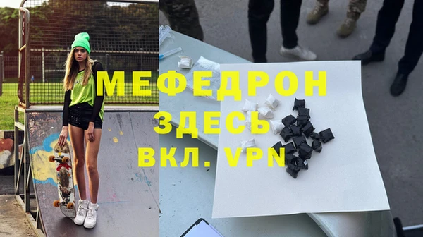 прущий лед Богородск
