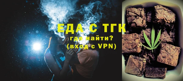 мефедрон VHQ Богородицк