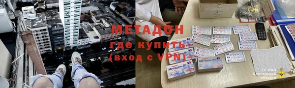 прущий лед Богородск