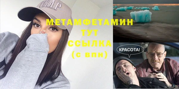 мефедрон VHQ Белокуриха