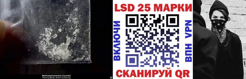 Лсд 25 экстази кислота  Волосово 