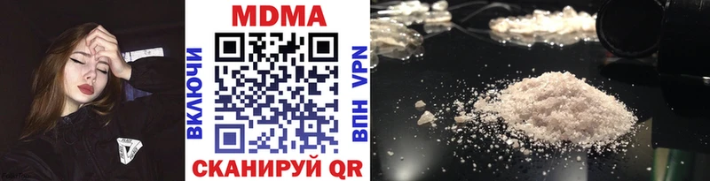 МДМА VHQ  Волосово 