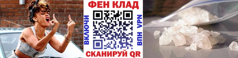Первитин кристалл  закладка  Волосово 
