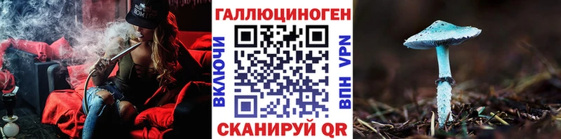 Псилоцибиновые грибы мицелий  Волосово 